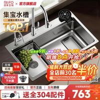 日丰卫浴 日丰 304不锈钢手工加厚水槽 68*46cm 银色 带抽拉龙头