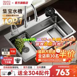 日丰卫浴 日丰 304不锈钢手工加厚水槽 68*46cm 银色 带抽拉龙头