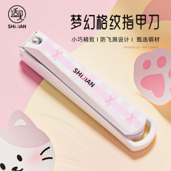 适见 女生防飞溅指甲剪不锈钢指甲钳甲沟指甲刀剪脚指甲带磨甲锉T134W
