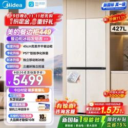 美的 安睡系列 MR-449WUSJPGZ 风冷十字门冰箱 427L 白色