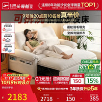 芝华仕 可拆洗 沙发床 1.61m-白-可调节+全拆洗-猫抓布