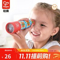 Hape E8399 万花筒 红色
