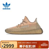 阿迪达斯 Yeezy350脏橙天使青少年休闲鞋FZ5240 UK3.536