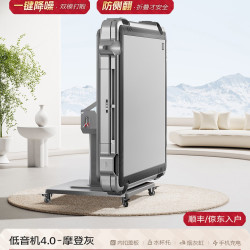 如喜 全自动折叠麻将机