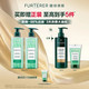 馥绿德雅 小绿珠 活力强韧洗发露 500ml*2瓶+赠润泽奢护洗发露500ml+小绿珠洗发露50ml