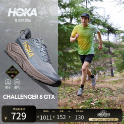 HOKA CHALLENGER 8 GTX防水耐磨 雾洗蓝/岩屑灰 40 徒步鞋