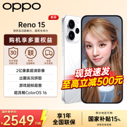 OPPO Reno15 5G手机 12GB+512GB 星光蝴蝶结