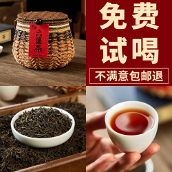 广西梧州特级   500g/萝 2010年六堡茶
