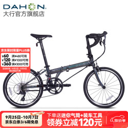 大行 KDC083 P18弯把折叠公路车 银灰色