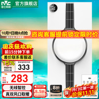雷士 Lighting照明 雷士 NVC   Lighting双出风米家智能浴霸暖风排气扇照明一体卫生间浴室取暖器集成吊顶 米家智控|真双风口