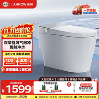箭牌 J1P青春版 双擎旋风冲泡沫盾 305mm 智能坐便器