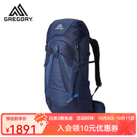 格里高利 ZULU探迹 男子透气轻量运动户外徒步旅行登山包双肩包 光晕蓝 35L M/L