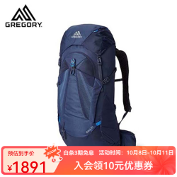 格里高利 ZULU探迹 男子透气轻量运动户外徒步旅行登山包双肩包 光晕蓝 35L M/L