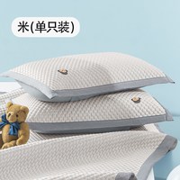 TEENIE WEENIE 小熊冰豆豆凉席枕套单个一对装夏季冰丝枕头套48cmx74cm 单只装-米 48cmX74cm