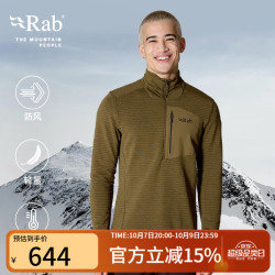 Rab Ascendo 男士立领抓绒衣 黑色 S QFG-60