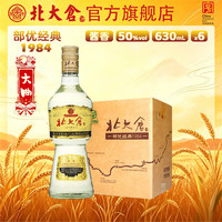 北大仓 部优经典1984 50%vol 酱香型白酒 630ml