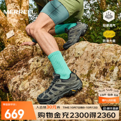 迈乐 MOAB 3 男子徒步鞋 J035881 黑灰色 42