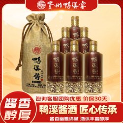 鸭溪窖 鸭溪酱酒 匠心传承 酱香型白酒 纯粮食 口粮白酒 53度 500mL 6瓶 双瓶装 送礼袋