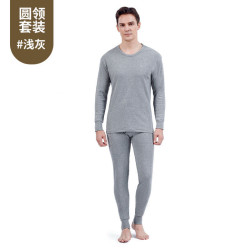 纯棉保暖内衣套装秋冬男士打底全棉衬裤秋衣秋裤两件套青少年上衣