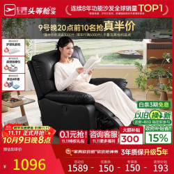 芝华仕 K9780 科技布单人沙发 爱马橙 手动款
