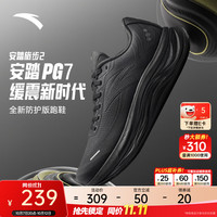 安踏 旅步2 PG7运动鞋 基础黑-7 42 男款跑步鞋