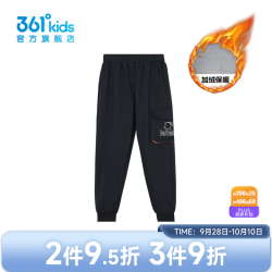 361° K52443505-2 针织加厚长裤 经典黑 150cm
