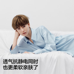 蕉内 丝丝720HPets女士可外穿家居服弹力抗静电长袖睡衣女秋季新款
