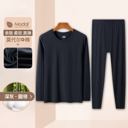 男士秋衣秋裤莫代尔棉套装薄款保暖内衣男弹力棉毛衫上衣贴身秋冬