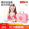 Hape 儿童玩具 仿真木制梳妆包