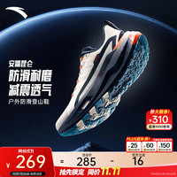 安踏 昆仑系列 防滑缓震耐磨 数字雾灰/墨黛蓝-3 42 越野跑鞋