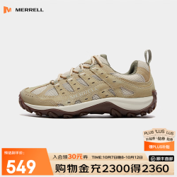 迈乐 J00005248 轻便透气防滑耐磨 奶茶色 37 徒步鞋
