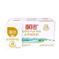 百菲酪 7月百菲酪水牛纯牛奶3.8g整箱200ml*10盒儿童学生奶成长奶高钙