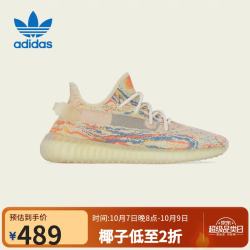 阿迪达斯 Original阿迪达斯三叶草中性YEEZY BOOST 350 V2 MX 休闲鞋 GW3773 36 GW3773 38