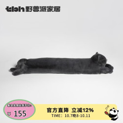野兽派家居 懒蓝猫长条抱枕靠垫卧室夹腿办公室抱枕沙发可爱腰枕车载抱枕