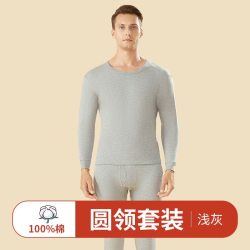 纯棉抗菌男士保暖内衣套装男薄款透气秋衣秋裤修身成人打底衫冬季
