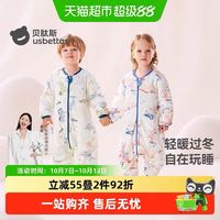 88VIP：贝肽斯 [肽柔]婴儿睡袋春秋冬款恒温宝宝分腿儿童防踢被四季通用