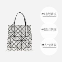 三宅一生 BAO BAO三宅一生女士棱镜单肩包BB56AG507
