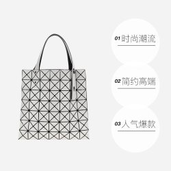 三宅一生 BAO BAO三宅一生女士棱镜单肩包BB56AG507