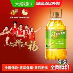 福临门 玉米清香 食用植物调和油