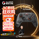 盖世小鸡 启明星2无线游戏手柄 雾影黑