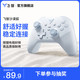 飞智 多模版 无线游戏手柄 沙漠狐