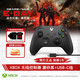 微软 Xbox One S 无线控制器+USB-C线缆 磨砂黑