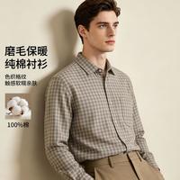 七匹狼 衬衫男秋装新款格子磨毛舒适商务休闲男士衬衣