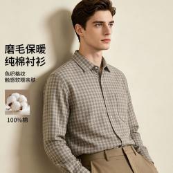 七匹狼 衬衫男秋装新款格子磨毛舒适商务休闲男士衬衣