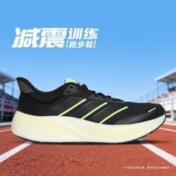 阿迪达斯 漫航系列 CUSHIONNOVA 缓震回弹 跑步鞋