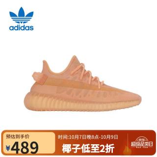 阿迪达斯 ORIGINALS YEEZY 350 V2 Boost 休闲运动鞋 44.5码