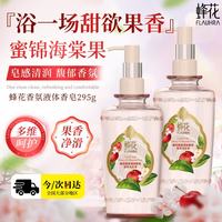 蜂花 沐浴露留香不紧绷洗澡蜂花液体香皂 蜜锦海棠果 295g 2瓶