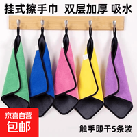 抹布厨房专用吸水不易掉毛去油擦桌子灶台保洁毛巾饭店洗碗擦桌布 1条