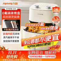 九阳 KL50-V515 立体免翻面 5L 空气炸锅
