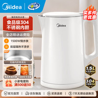 美的 304不锈钢母婴级 电水壶  1.5L